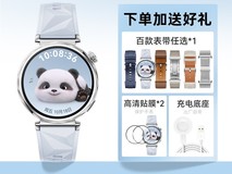 华为WATCH GT5女款智能手表促销:冰蓝时尚设计,健康运动全能助手