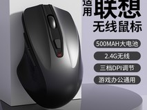 大脚龙无线鼠标炫酷黑电池款天猫促销