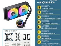 乔思伯TG TF2 360水冷CPU散热器天猫优惠价249元
