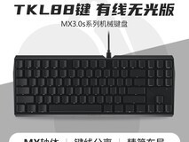 CHERRY MX - BOARD 3.0S机械键盘天猫429元促销