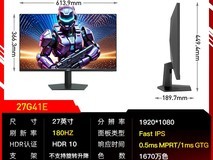 AOC AG273QXP/D 27英寸显示器8折促销仅需699元