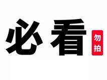 SINLIHE家用远程监控摄像头限时特惠268元