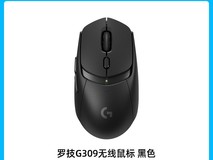 罗技G309无线鼠标电竞利器限时优惠