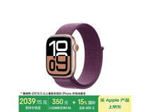 Apple Watch Series 10玫瑰金智能手表限时特惠