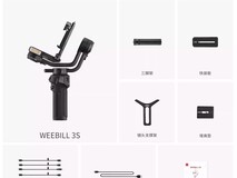 智云WEEBILL 3S相机云台黑色天猫促销