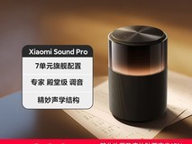 小米户外蓝牙音箱(套餐五黑色)超值优惠