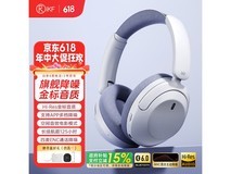 iKF T3降噪耳机限时优惠价160元