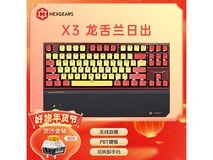 黑峡谷X3机械键盘京东促销,到手价160元