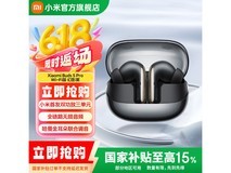 小米Buds 5 Pro Wi-Fi版幻影黑耳机限时特惠