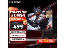 科睿X41显示器京东优惠,到手价424元