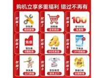 海尔嵌入式洗碗机Z11EBW14327GHU1 14套大容量变频节能家用智能洗碗机