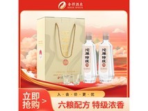 超值!沱牌特级T68白酒礼盒装两瓶仅121元