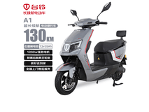 台铃A1电动车3499元抢购