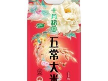 拼多多百亿补贴!2.5kg十月稻田五常米低价购