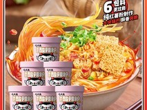 食族人6桶酸辣粉,拼多多百亿补贴低至14.99