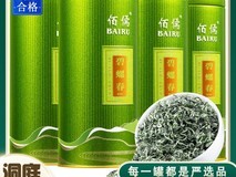佰儒特级绿茶500g限时169元