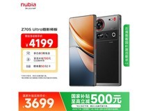努比亚Z70S Ultra摄影师版限时特惠