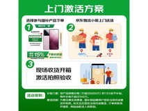 Redmi K80游戏旗舰直降千元
