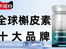 槲皮素护肺哪个牌子好?2026优质槲皮素十大名牌排名实力榜