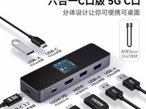 DockCase DC2010七合一扩展坞直降25元