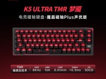 CHERRY K5Ultra磁轴电竞键盘499
