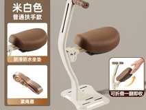 浪漫印记儿童电动车座椅