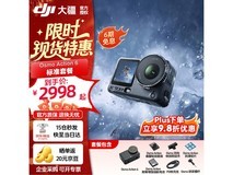 大疆Osmo Action 6运动相机限时特惠