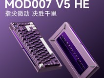 Akko MOD007 V5 HE磁轴键盘屏特惠479元
