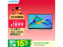 中柏游骑兵620笔记本,直降低至1529元