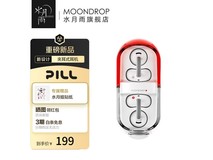水月雨PILL耳夹式蓝牙耳机红色款