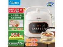 美的2L奶油白电压力锅,低至216元