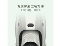 雅迪M25-H电动自行车限时优惠价2999元