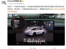 特斯拉V4超充上线,向非品牌车开放