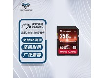 达墨TOPMORE火星系列128GB SD卡京东促销