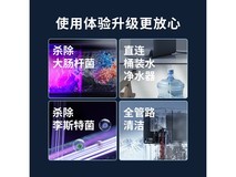 有逸Uwater M5制冰饮水机京东限时特惠