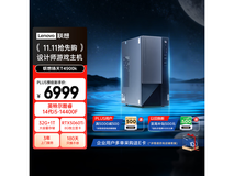 联想扬天T4900k游戏主机5449元
