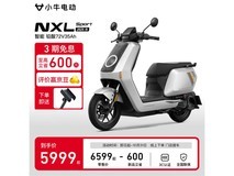 京东小牛NXL Sport电动摩托车直降600元