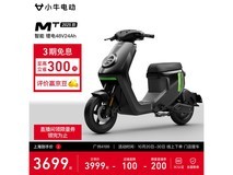小牛电动MT锂电车直降100