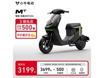 京东小牛电动MT Play二轮车直降500元