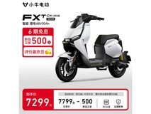 小牛FXT电动自行车7299元