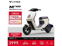 小牛电动MT电动自行车限时特惠
