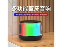 京喜氛围灯幻彩音响,10元直降至4元!