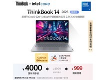 ThinkPad 14 酷睿版轻薄本京东国补低至3979元