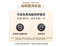 外星人 AREA-51 18英寸 游戏本 青色限时特惠