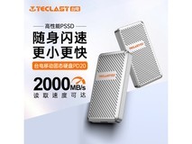 台电移动固态硬盘Type-C接口USB3.2限时优惠