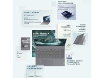 ThinkPad ThinkBook 16+二代酷睿Ultra版轻薄本限时特惠
