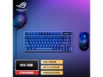 玩家国度ROG夜魔键盘低至1401元