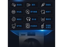 海尔10KG超薄洗烘一体机到手仅1699元