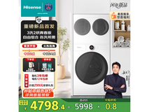 海信棉花糖Ultra分区洗烘一体机限时特惠