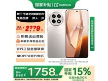 一加OnePlus Ace 5 5G手机低至1580元